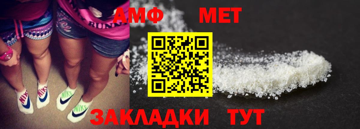 АМФЕТАМИН 98%  АМФЕТАМИН  Кириши  АМФЕТАМИН  Вход с VPN 
