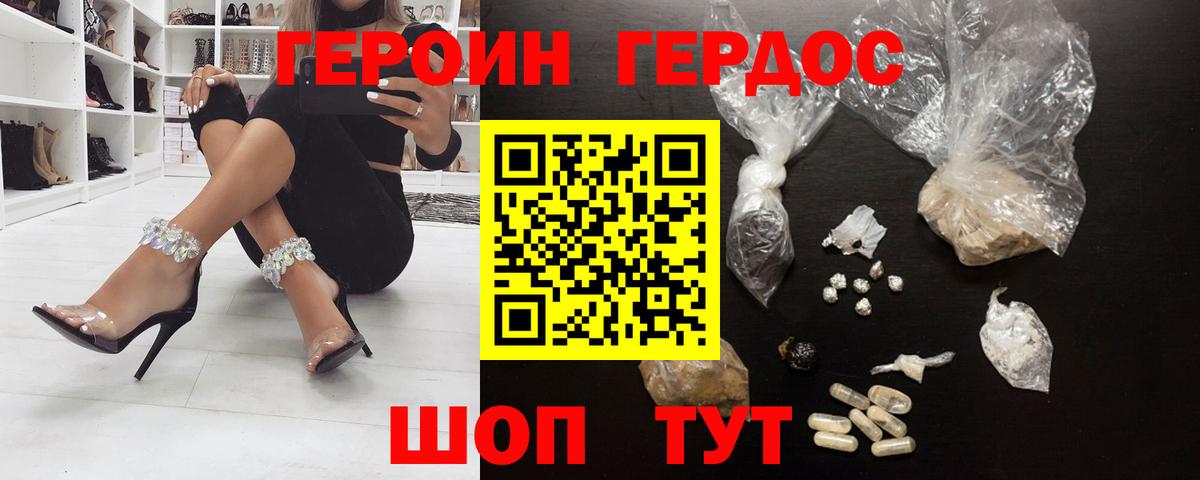 Героин афганец Кириши