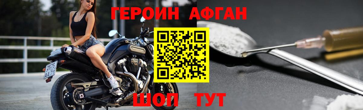 Кириши  ГЕРОИН гречка  Вход с VPN 