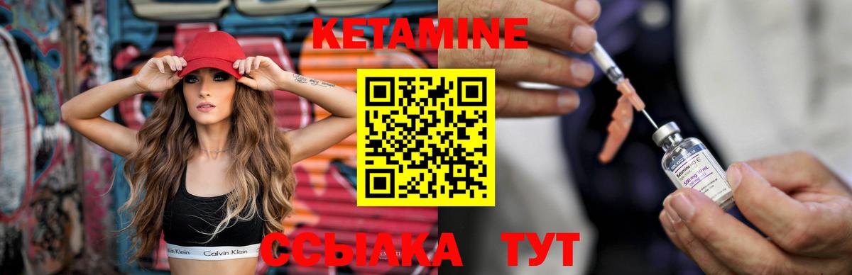 shop клад  Вход с VPN  Кириши  КЕТАМИН VHQ 