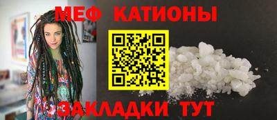 стаф Краснодар
