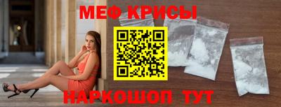 стаф Краснодар