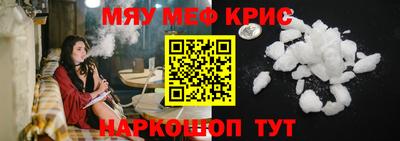 ПСИЛОЦИБИНОВЫЕ ГРИБЫ Краснокаменск