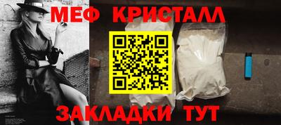 ПСИЛОЦИБИНОВЫЕ ГРИБЫ Краснокаменск