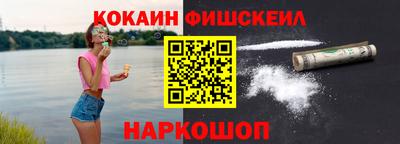 ПСИЛОЦИБИНОВЫЕ ГРИБЫ Краснокаменск