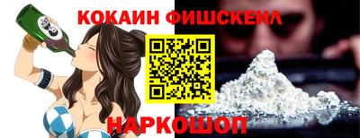 ПСИЛОЦИБИНОВЫЕ ГРИБЫ Краснокаменск