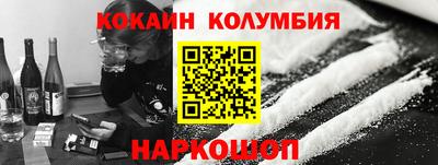 ПСИЛОЦИБИНОВЫЕ ГРИБЫ Краснокаменск
