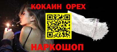 ПСИЛОЦИБИНОВЫЕ ГРИБЫ Краснокаменск