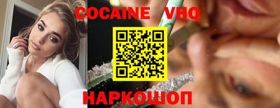стаф Краснодар