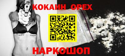 стаф Краснодар