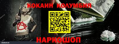 ПСИЛОЦИБИНОВЫЕ ГРИБЫ Краснокаменск