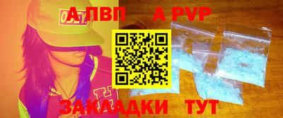 стаф Краснодар