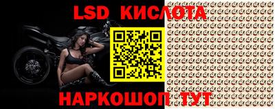 экстази Краснознаменск