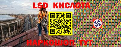 экстази Краснознаменск