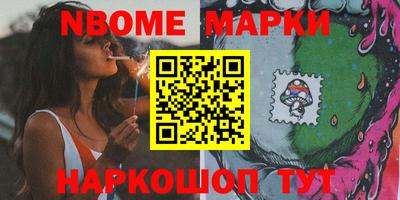 ПСИЛОЦИБИНОВЫЕ ГРИБЫ Краснокаменск