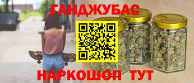 стаф Краснодар