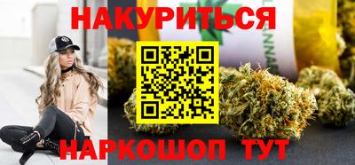 ПСИЛОЦИБИНОВЫЕ ГРИБЫ Краснокаменск