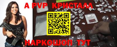 стаф Краснодар