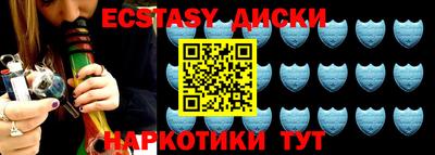 стаф Краснодар