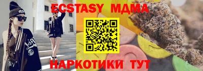 экстази Краснознаменск
