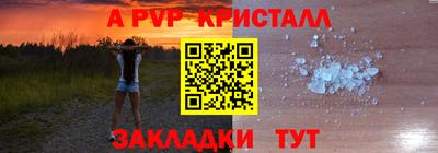 стаф Краснодар