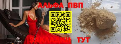 экстази Краснознаменск