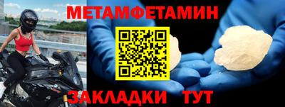 ПСИЛОЦИБИНОВЫЕ ГРИБЫ Краснокаменск