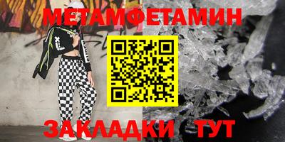 стаф Краснодар