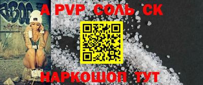 ПСИЛОЦИБИНОВЫЕ ГРИБЫ Краснокаменск