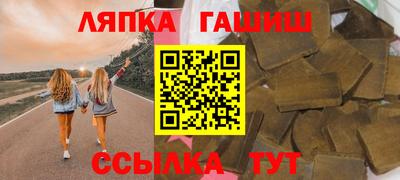 стаф Краснодар