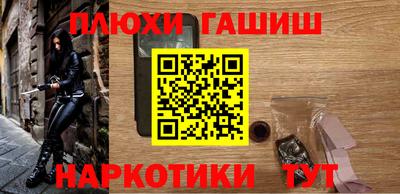 ПСИЛОЦИБИНОВЫЕ ГРИБЫ Краснокаменск