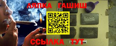ПСИЛОЦИБИНОВЫЕ ГРИБЫ Краснокаменск