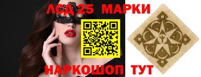 экстази Краснознаменск
