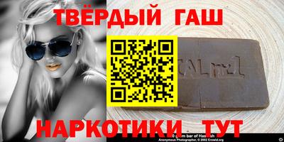 стаф Краснодар