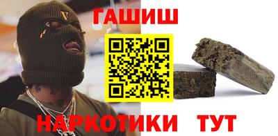 ПСИЛОЦИБИНОВЫЕ ГРИБЫ Краснокаменск