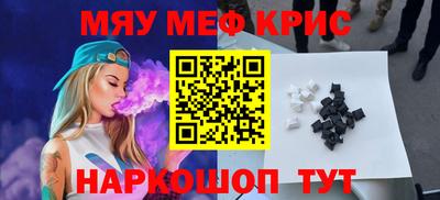 экстази Краснознаменск