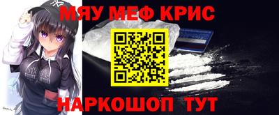 ПСИЛОЦИБИНОВЫЕ ГРИБЫ Краснокаменск