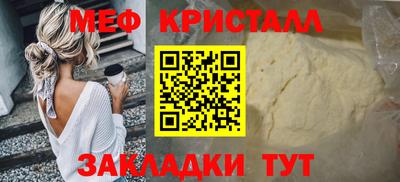экстази Краснознаменск