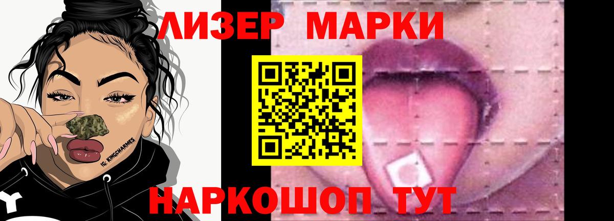ЛСД экстази ecstasy  Лсд 25 экстази кислота  Кириши  Вход с VPN 
