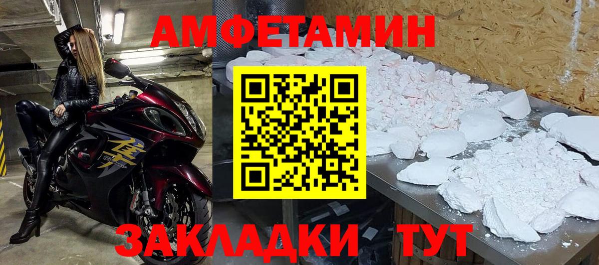 МЕТАМФЕТАМИН Methamphetamine Кириши