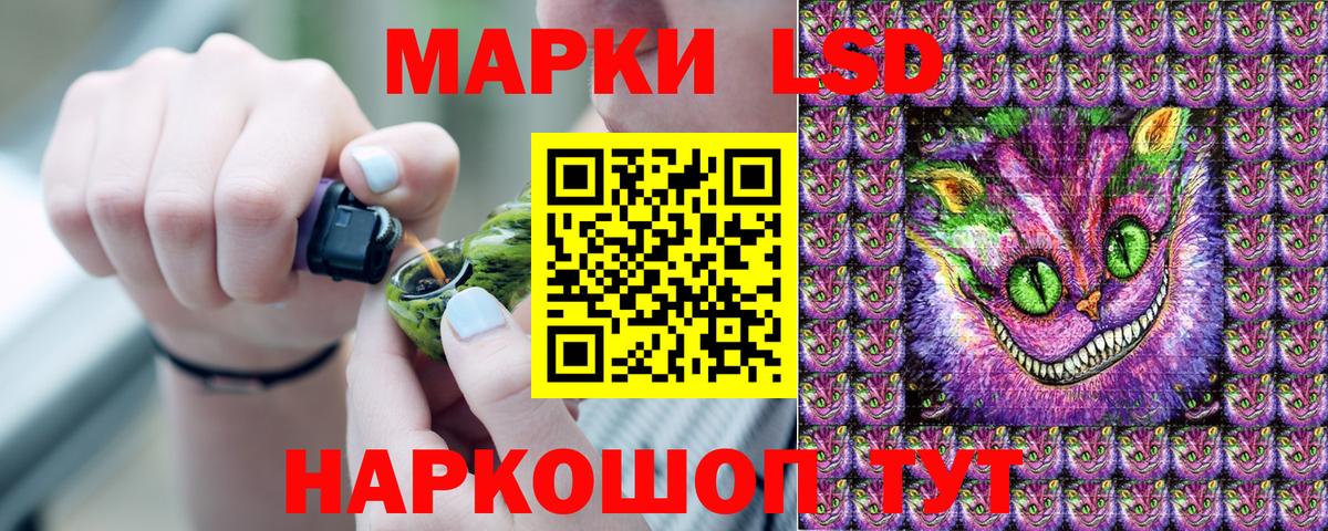 Марки N-bome 1,8мг Кириши
