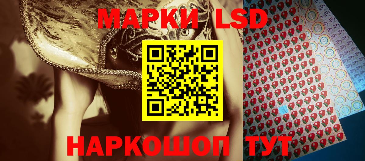 Кириши  Марки 25I-NBOMe 1,8мг  Вход с VPN 